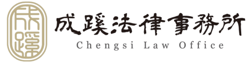 法律顧問